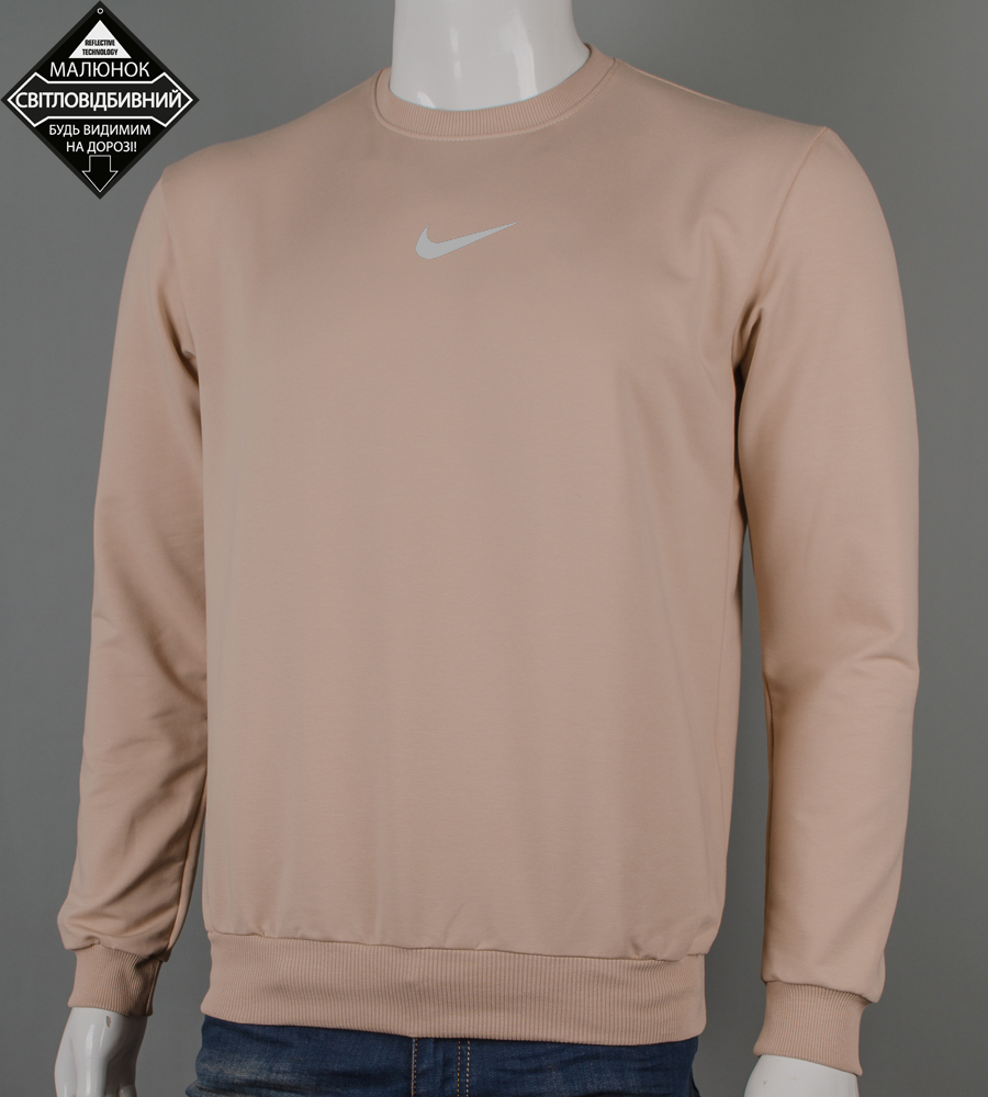 Світшот двонитка Nike Reflective Бежевий 7430с (1шт)