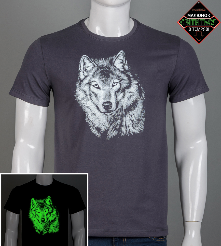 Футболка чоловіча Вовчик 2510м (Уп.4шт M-XXL)