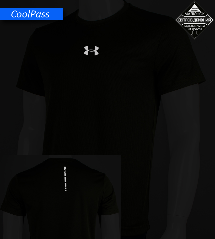 Футболка Coolpass Under Armour Reflective 5424м (Уп.4шт M-XXL)