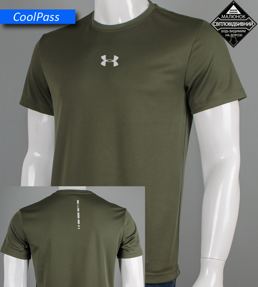 Футболка Coolpass Under Armour Reflective 5424м (Уп.4шт M-XXL)