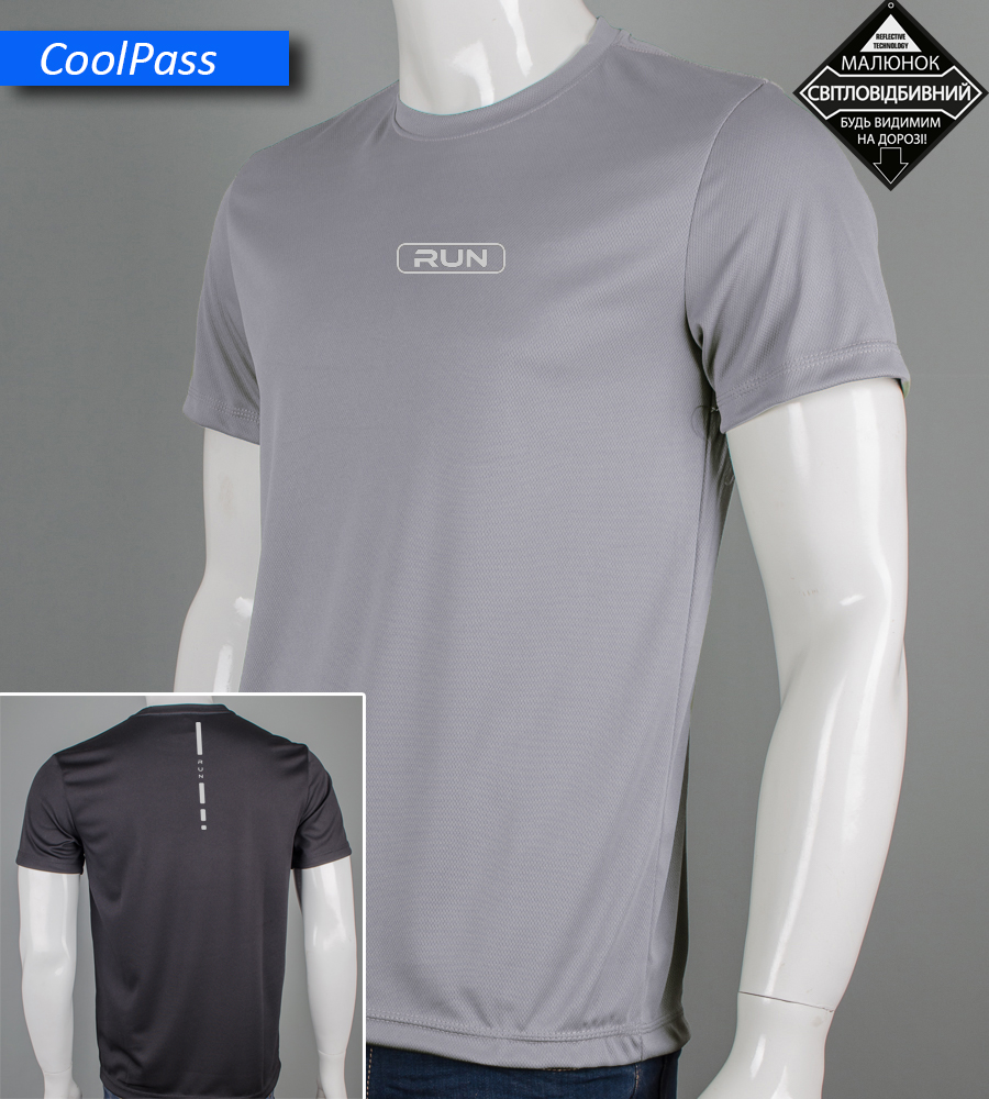 Футболка Coolpass RUN Reflective 5414м (Уп.4шт M-XXL), Світло-сірий 1