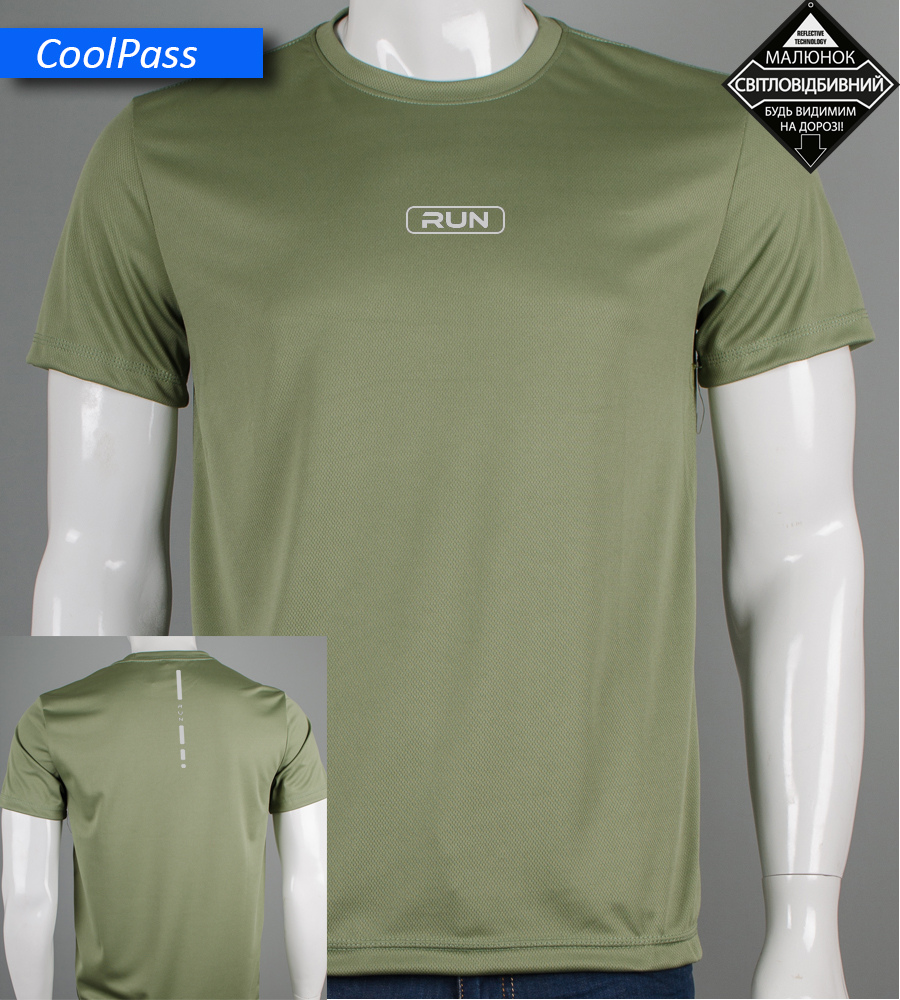 Футболка Coolpass RUN Reflective 5414м (Уп.4шт M-XXL), Оливковий 1