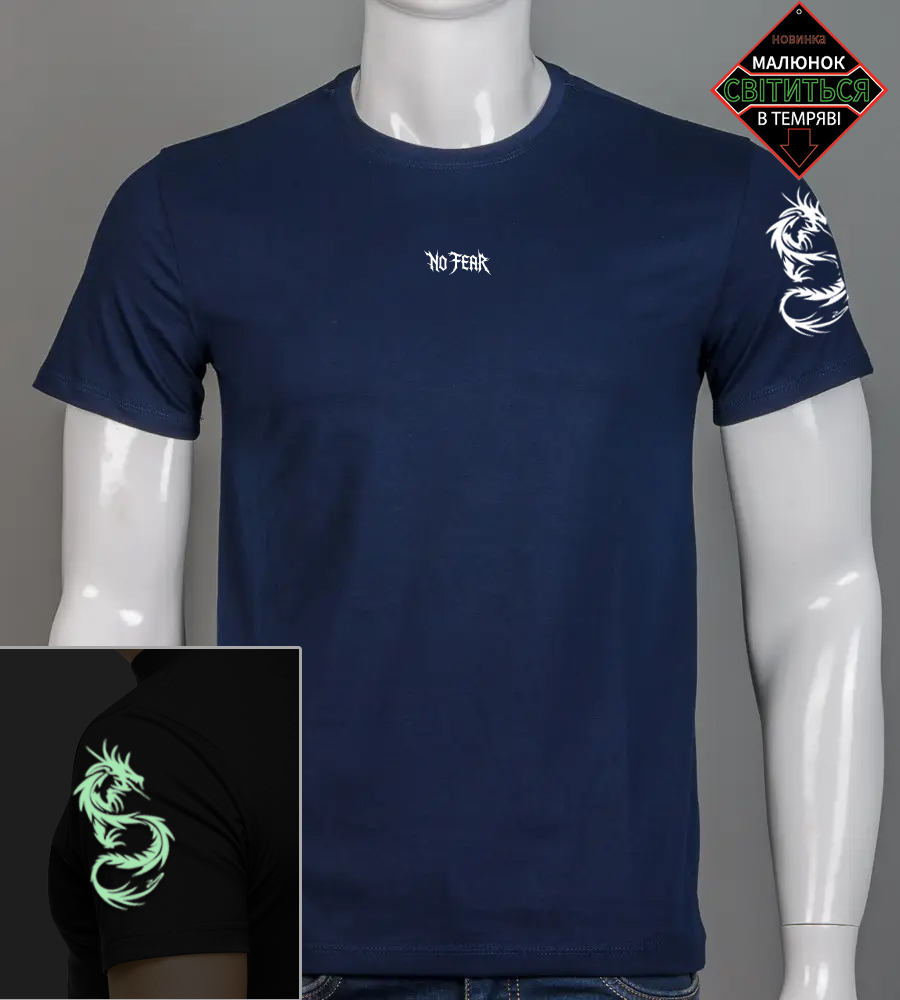 Футболка чоловіча Dragon 2506м (Уп.4шт M-XXL), Темно-синій 1