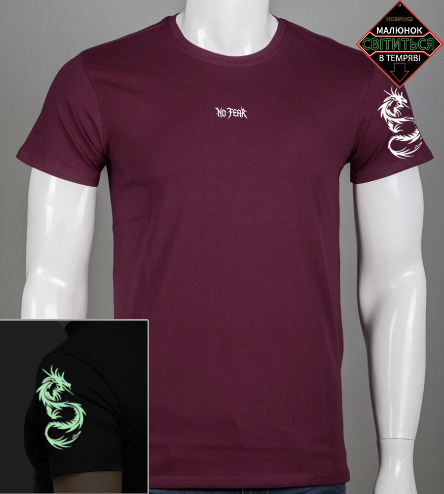 Футболка чоловіча Dragon 2506м (Уп.4шт M-XXL), Марсала 1