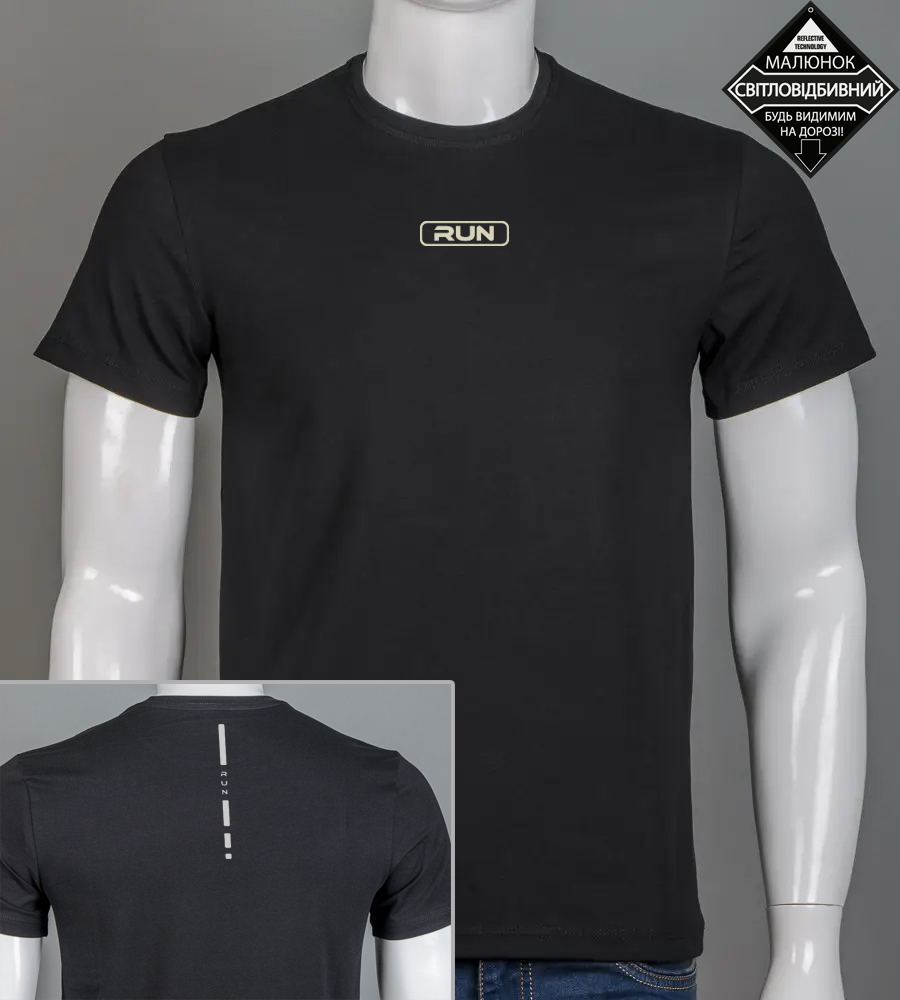 Футболка чоловіча RUN Reflective 2414м (Уп.4шт M-XXL), Чорний 1