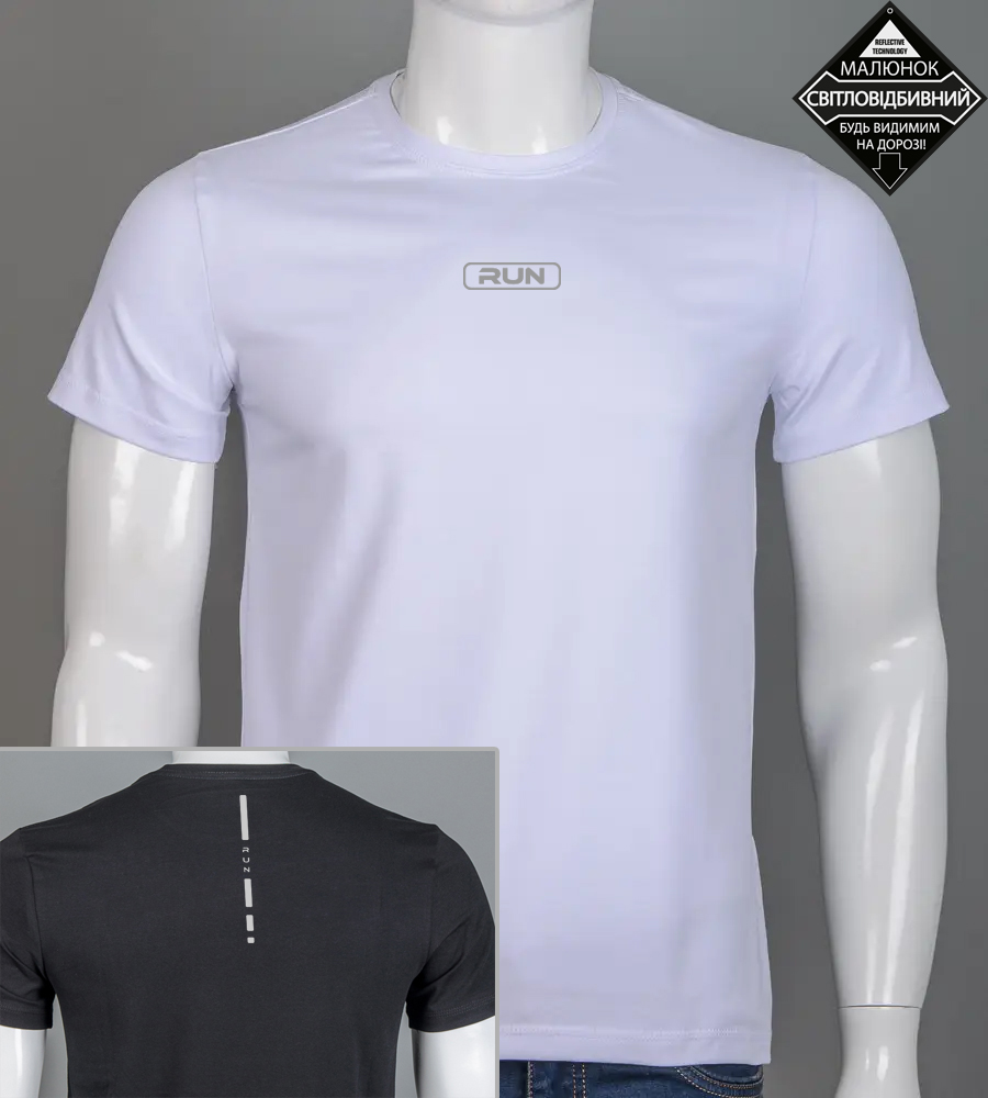 Футболка чоловіча RUN Reflective 2414м (Уп.4шт M-XXL), Білий 1
