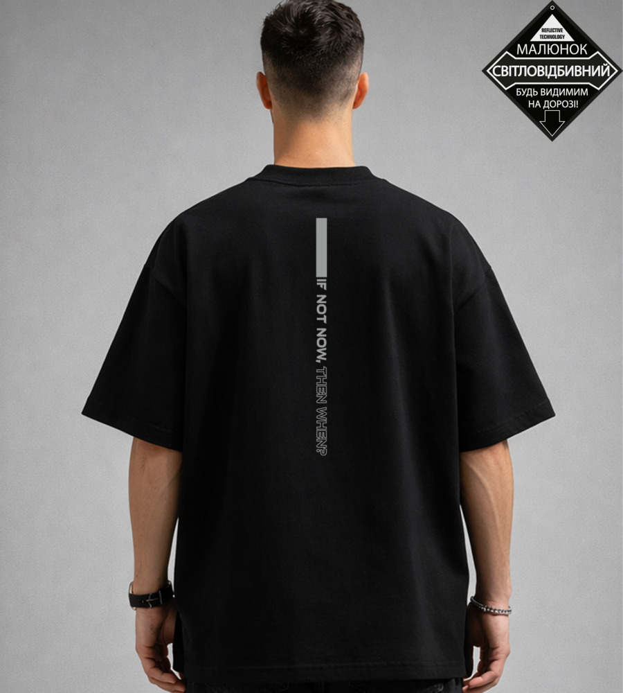Футболка оверсайз If not now Чорний 3611м,  (1шт),  3