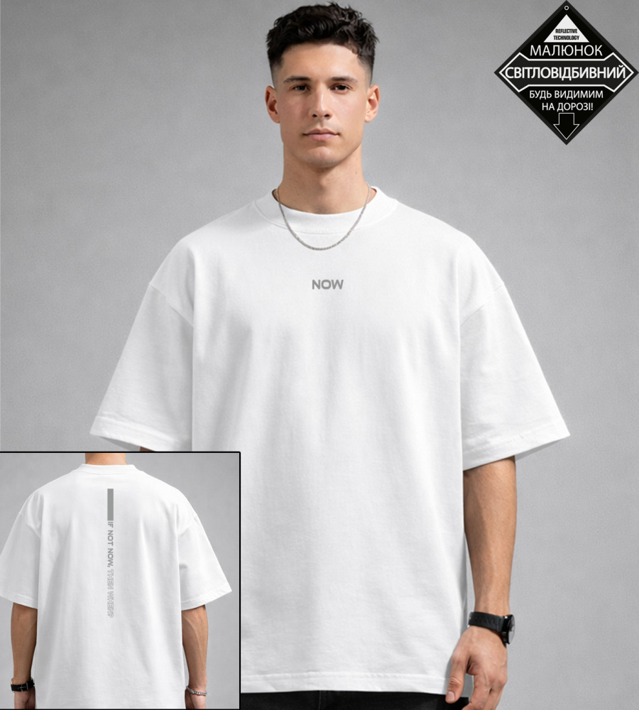 Футболка оверсайз If not now Білий 3611п,  (1шт),  1