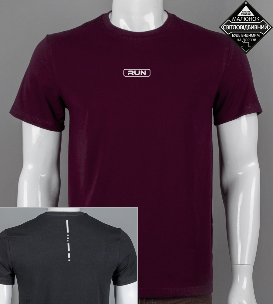 Футболка чоловіча RUN Reflective 2414м (Уп.4шт M-XXL), Фіолет, Марсала 1