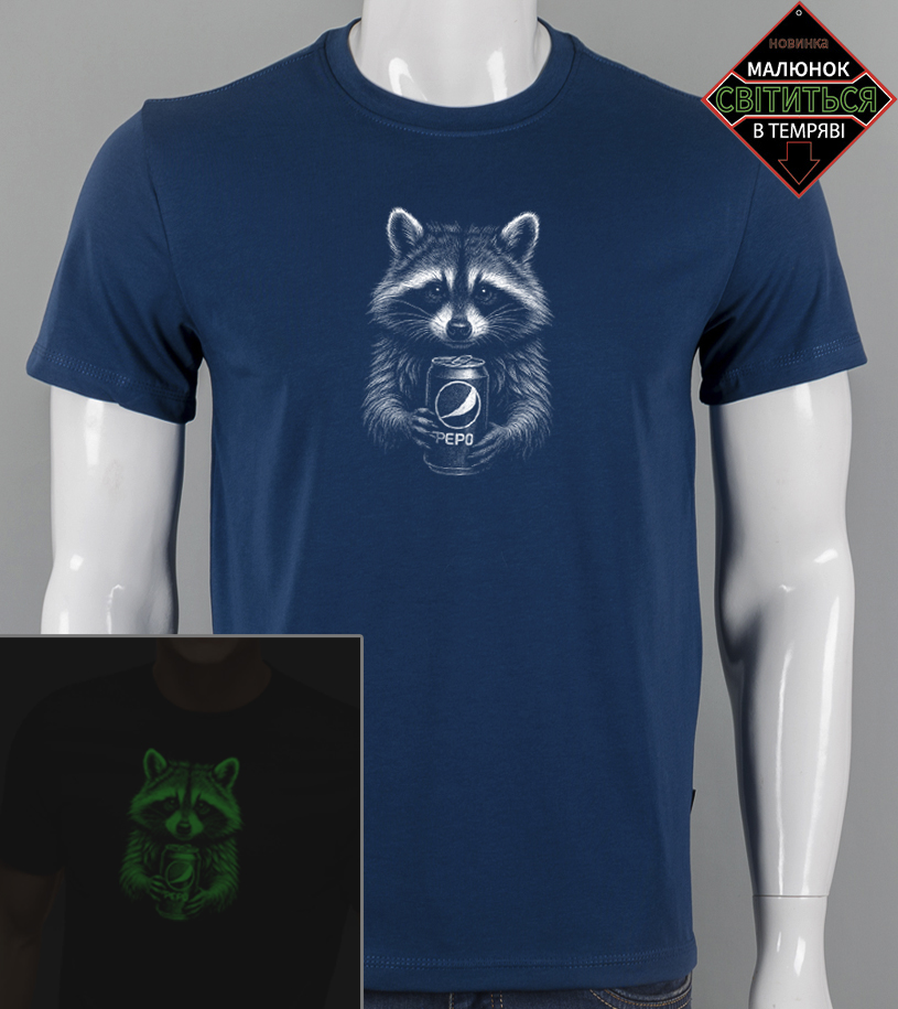 Футболка чоловіча Єнот 2603м (Уп.4шт M-XXL), Петроль 1