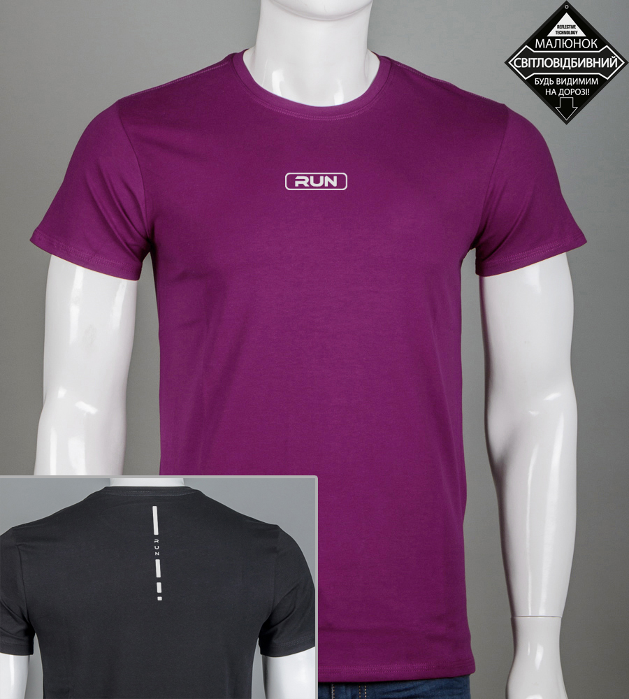 Футболка чоловіча RUN Reflective 2414м (Уп.4шт M-XXL), Фіолет, Фіолетовий 1