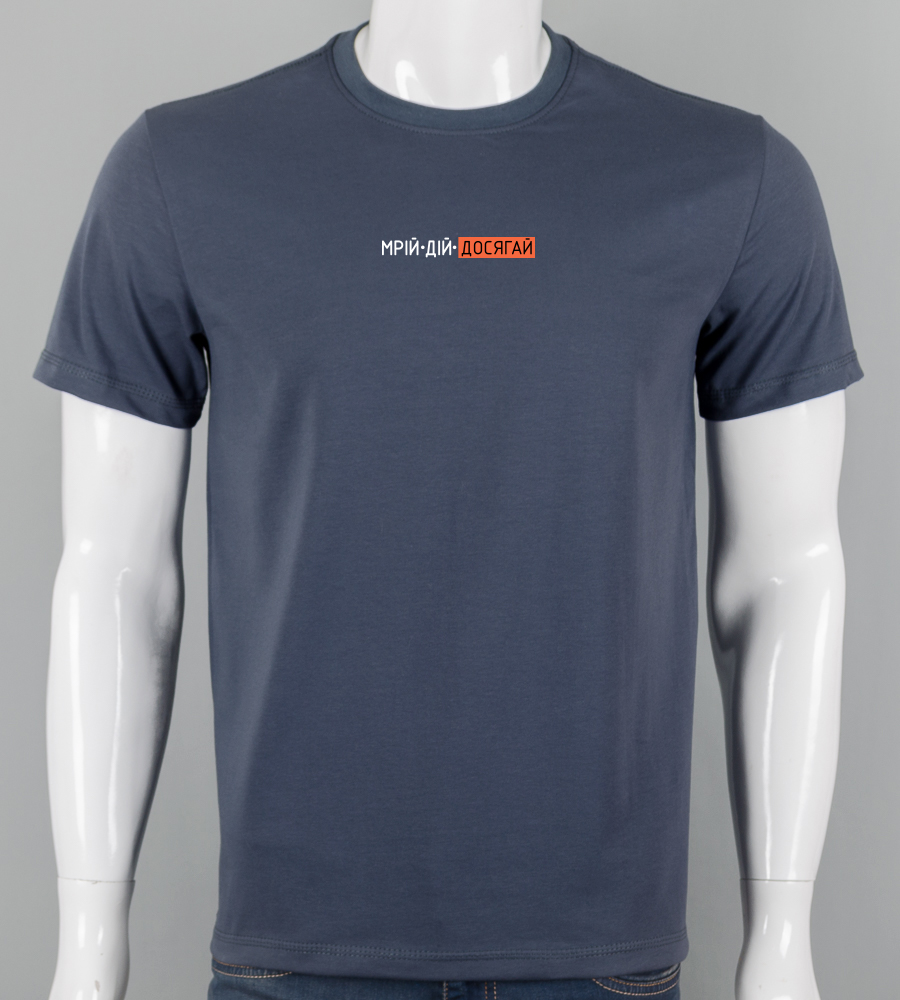 Футболка чоловіча Мрій, Дій 2613м (Уп.4шт M-XXL), Графіт 1