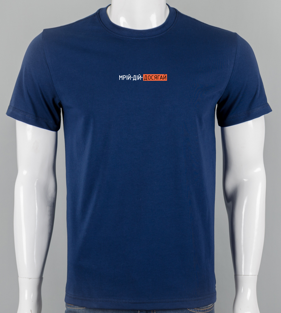 Футболка чоловіча Мрій, Дій 2613м (Уп.4шт M-XXL), Темно-синій 1
