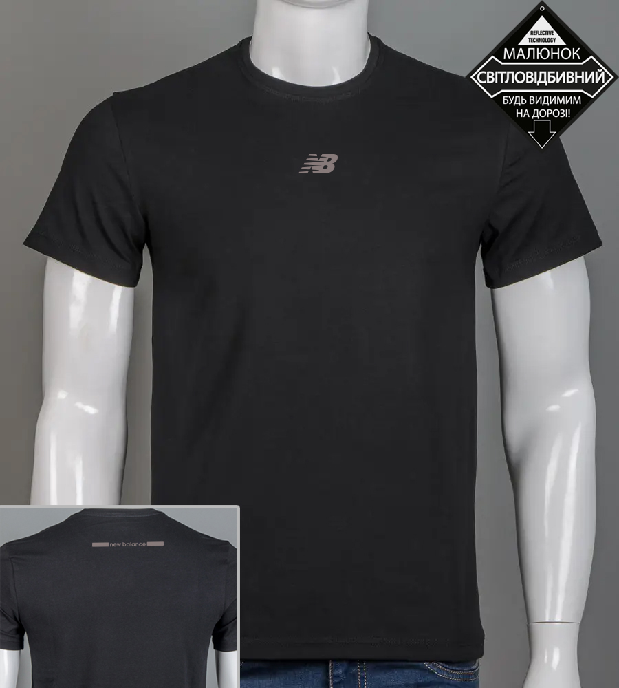 Футболка чоловіча New Balance Reflective 2423м (Уп.4шт M-XXL)