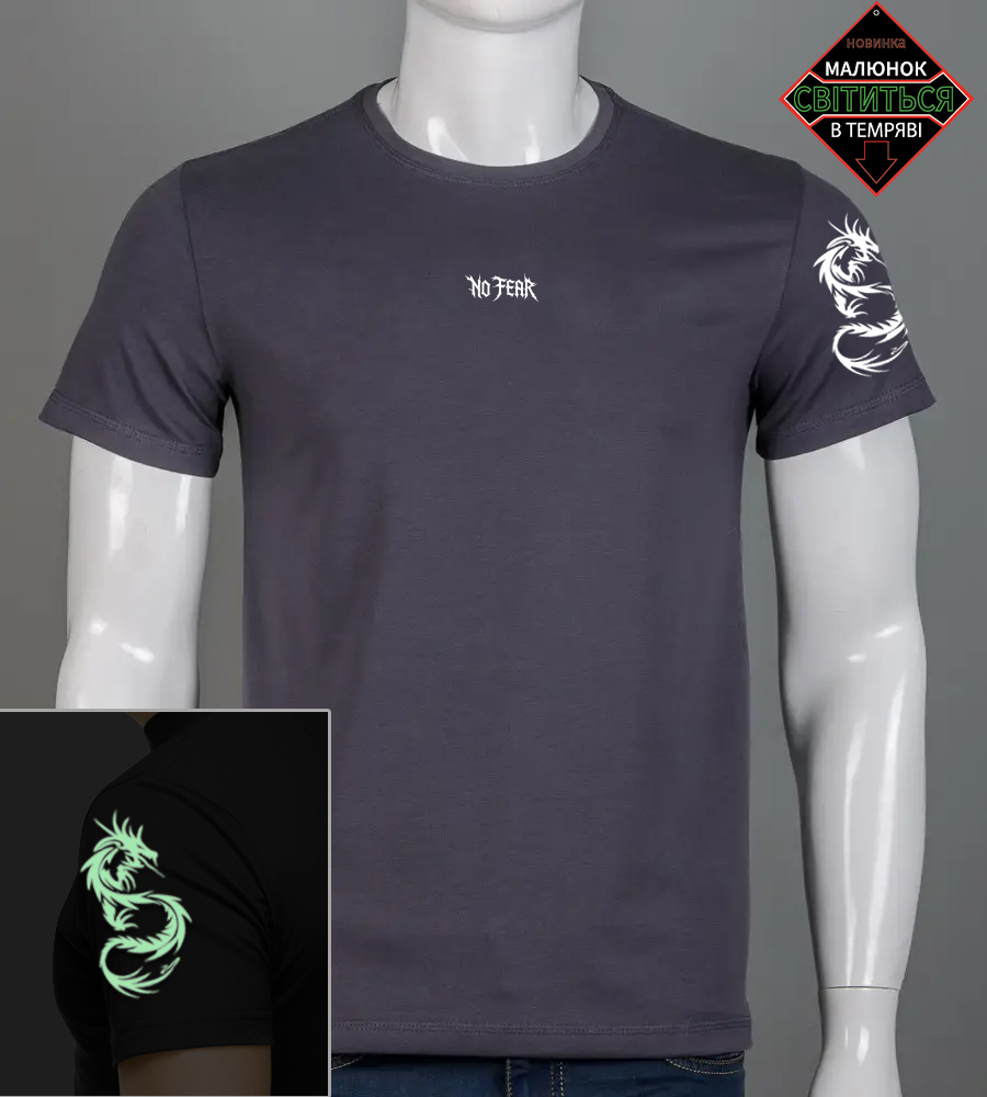 Футболка чоловіча Dragon 2506м (Уп.4шт M-XXL)