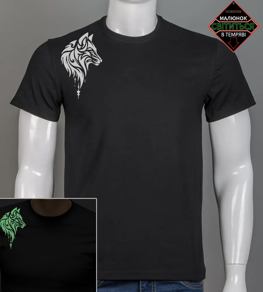 Футболка чоловіча Wolf 2508м (Уп.4шт M-XXL)