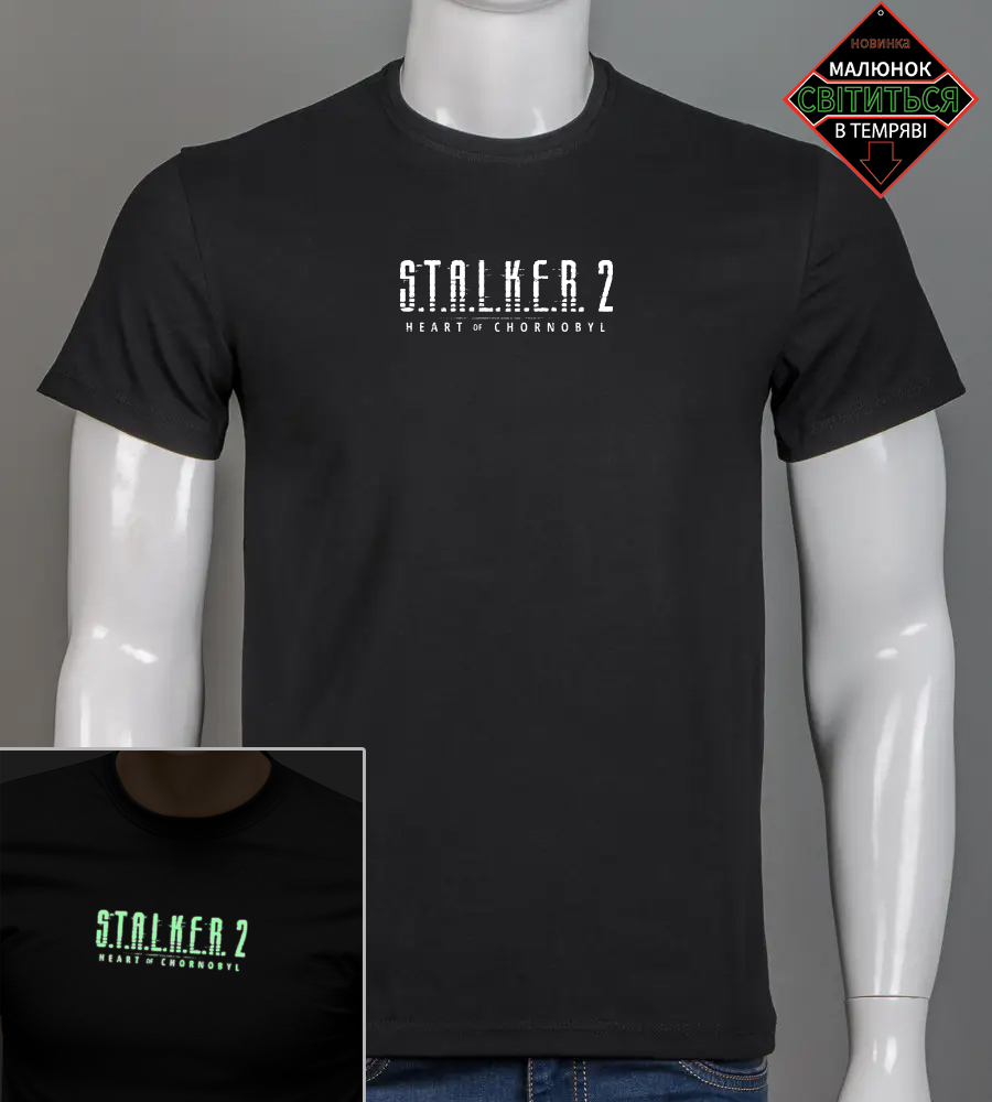 Футболка чоловіча STALKER 2 2507м (Уп.4шт M-XXL)