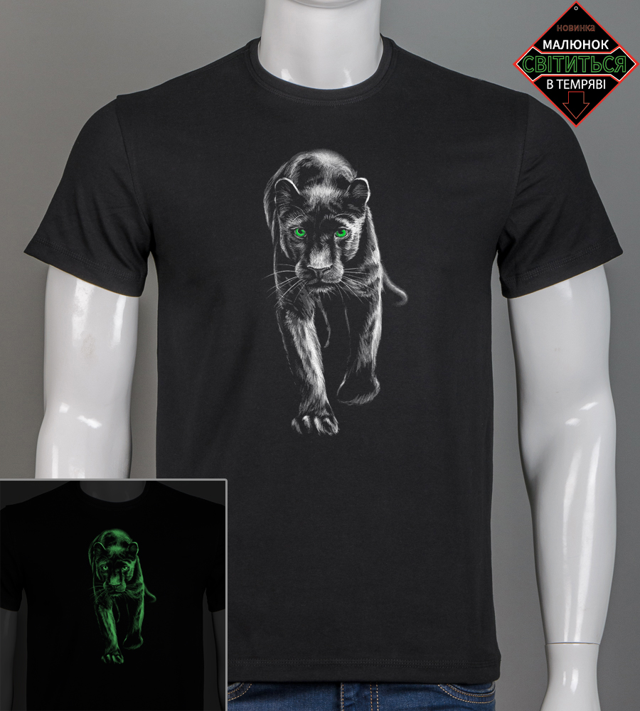 Футболка чоловіча Пантера 2518м (Уп.4шт M-XXL)