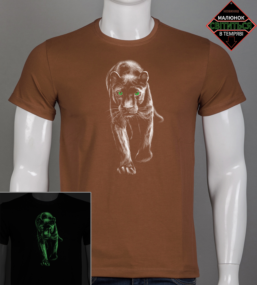 Футболка чоловіча Пантера 2518м (Уп.4шт M-XXL)