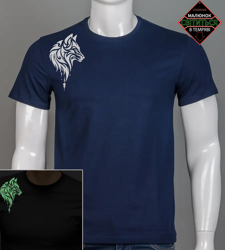 Футболка чоловіча Wolf 2508м (Уп.4шт M-XXL), Темно-синій 1