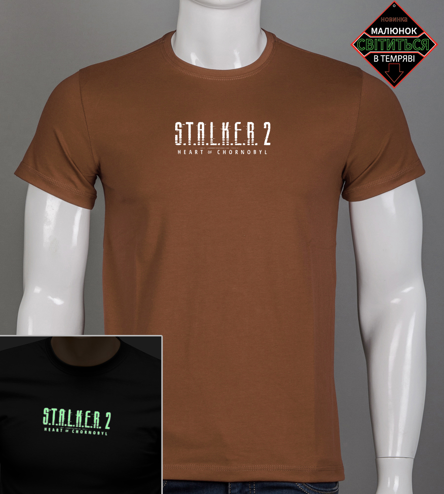 Футболка чоловіча STALKER 2 2507м (Уп.4шт M-XXL)