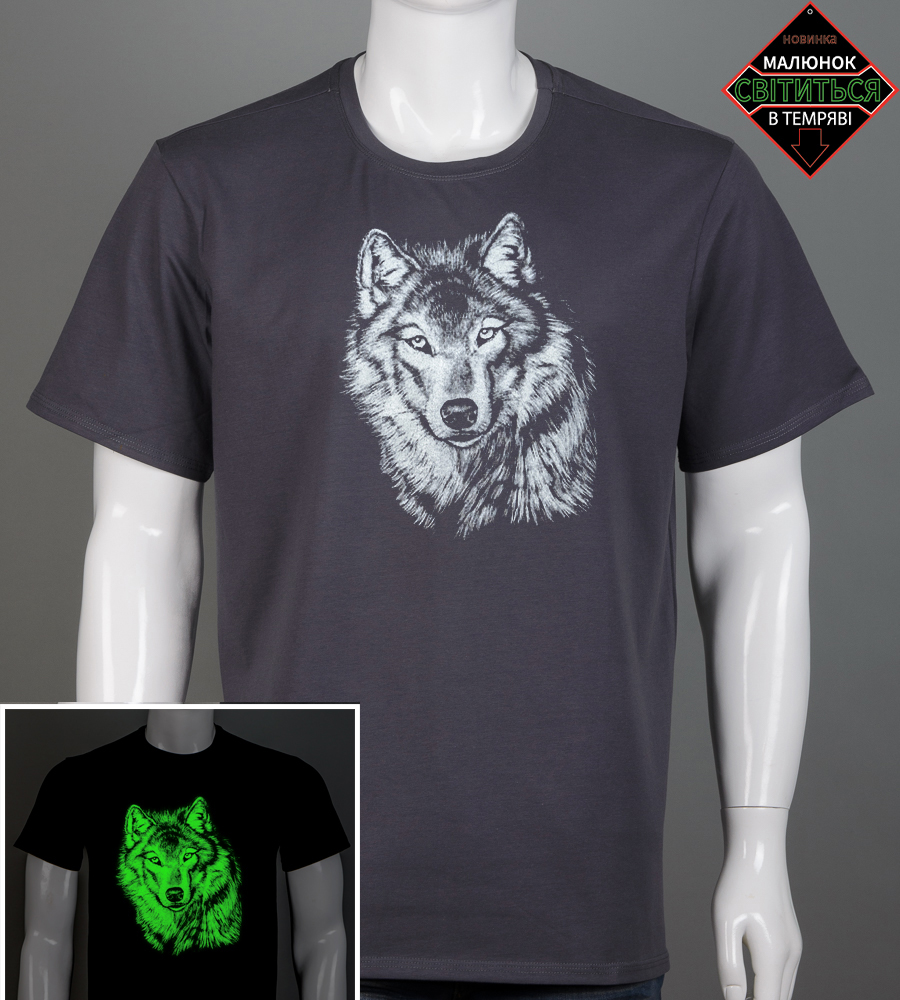Футболка батал Вовчик 2510б (Уп.4шт 3XL,4XL)