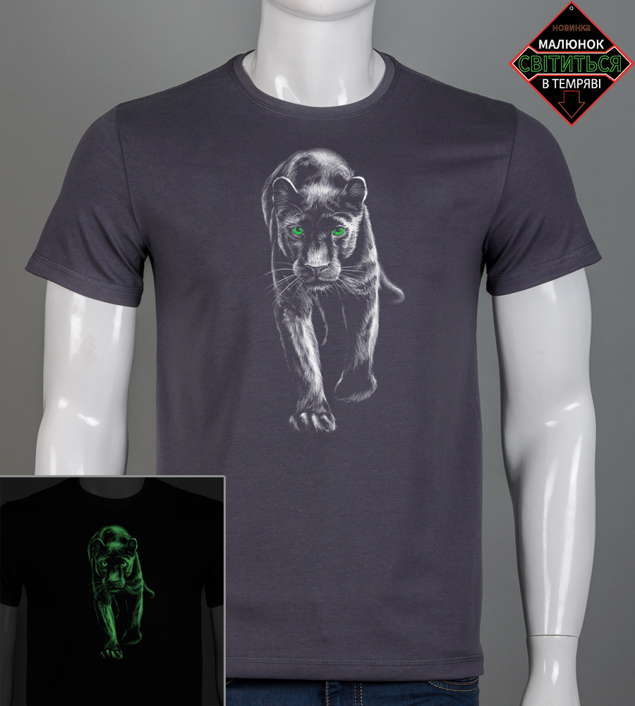 Футболка чоловіча Пантера 2518м (Уп.4шт M-XXL)