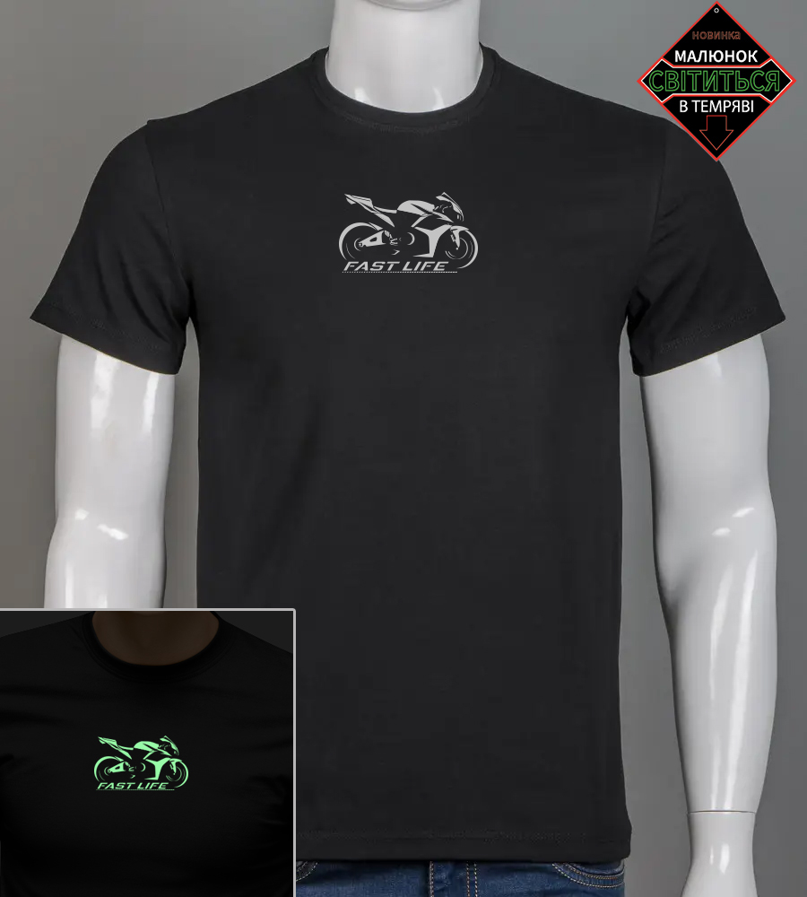 Футболка чоловіча Fast Life 2525м (Уп.4шт M-XXL)