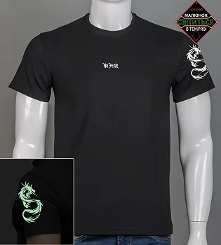 Футболка чоловіча Dragon 2506м (Уп.4шт M-XXL), Чорний