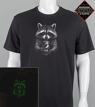 Футболка батал Єнот 2603б (Уп.4шт 3XL,4XL), Чорний