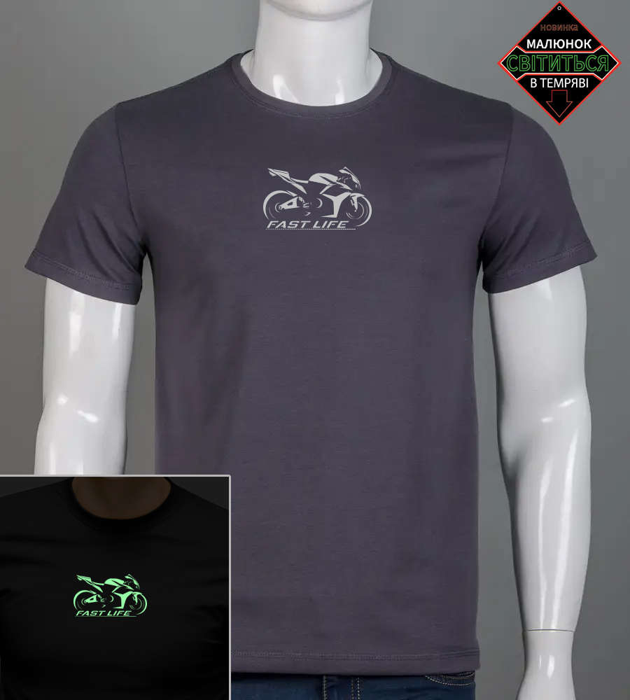 Футболка чоловіча Fast Life 2525м (Уп.4шт M-XXL)
