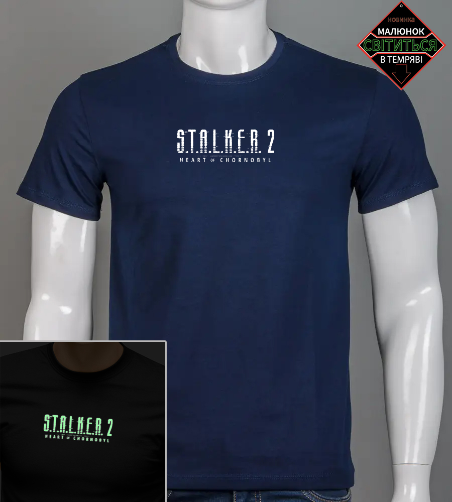 Футболка чоловіча STALKER 2 2507м (Уп.4шт M-XXL), Темно-синій 1