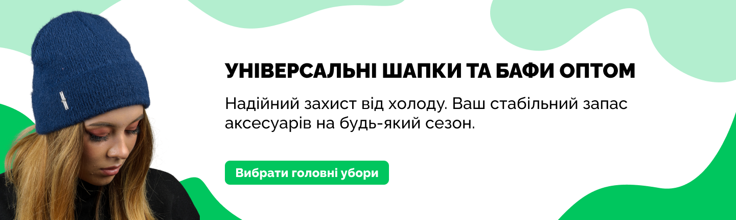 Банер: -