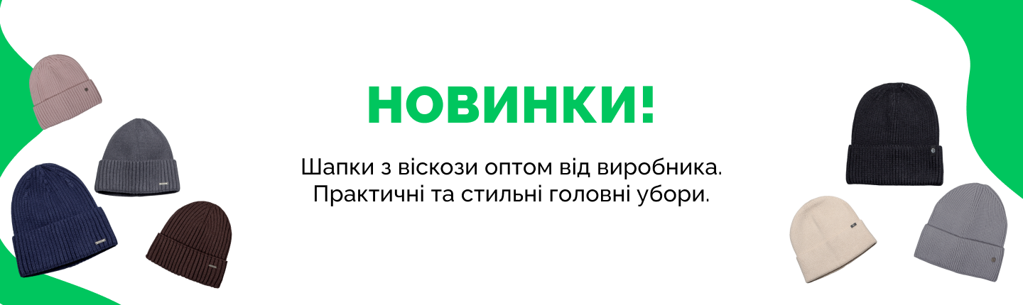 Банер: -