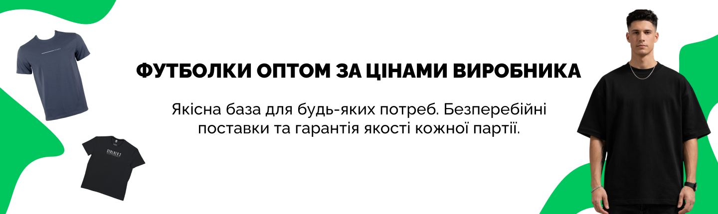 Банер: -